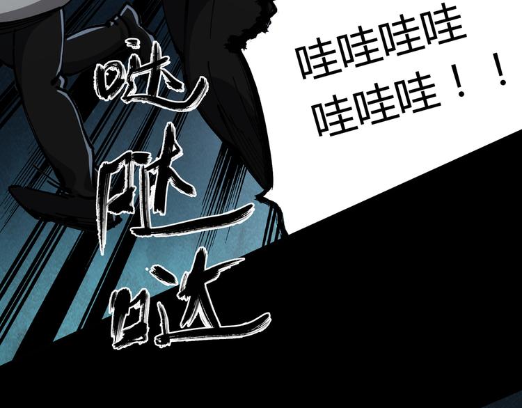 第42话 母与子99