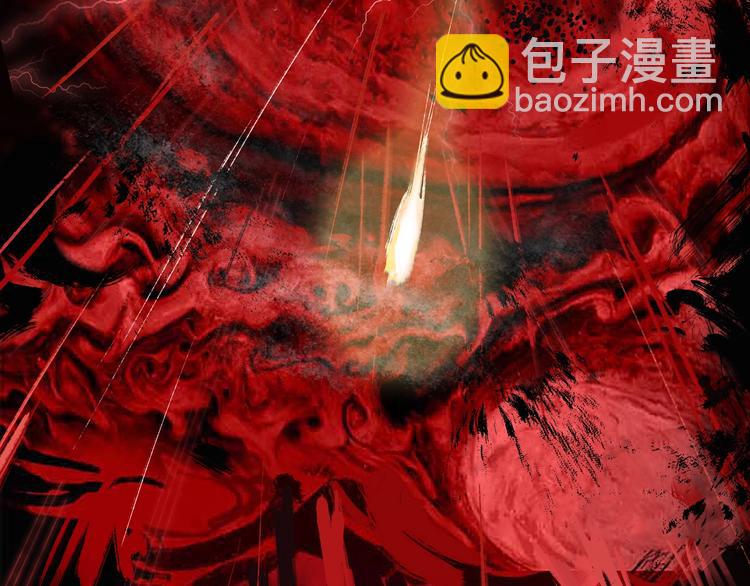 序章  异象追踪5