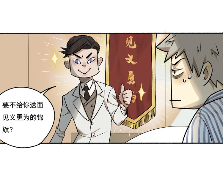 第3话 画家3190