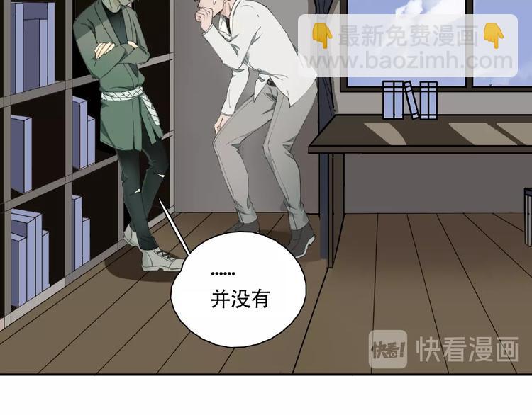 第9话 被迫同居29