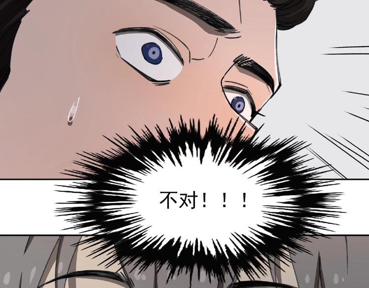 第25话 消失24