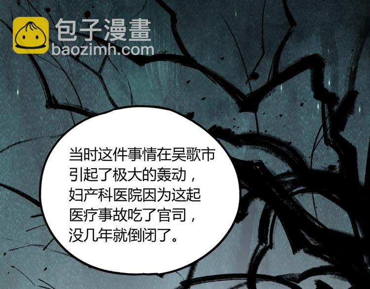 第41话 手术室18