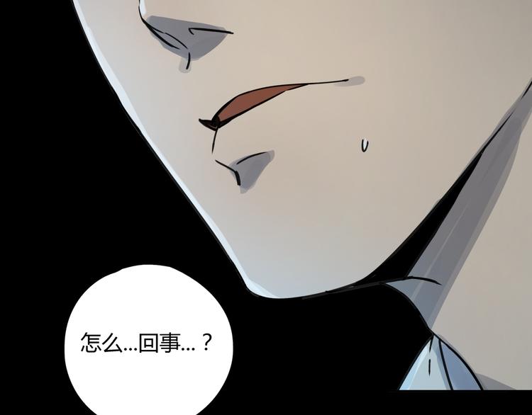 第43话 矿石99