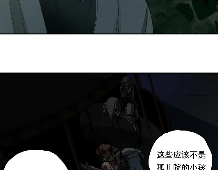 第14话 娱乐区49