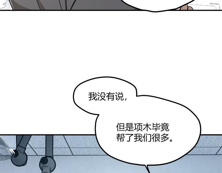第62话 探查28