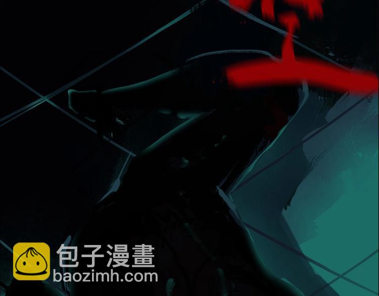 序章  异象追踪16