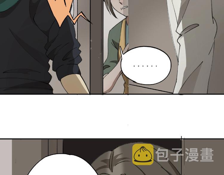 第24话 紧逼真相8