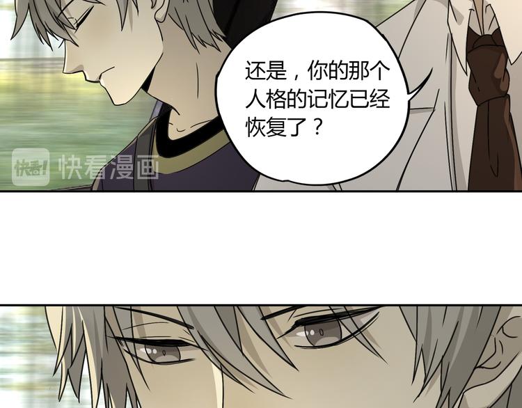 第54话 “失踪”50