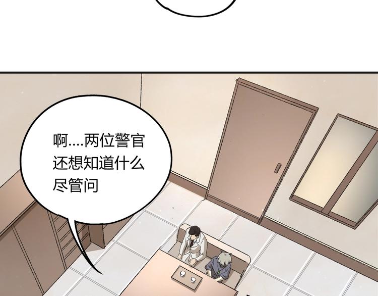 第39话 狼人与她256