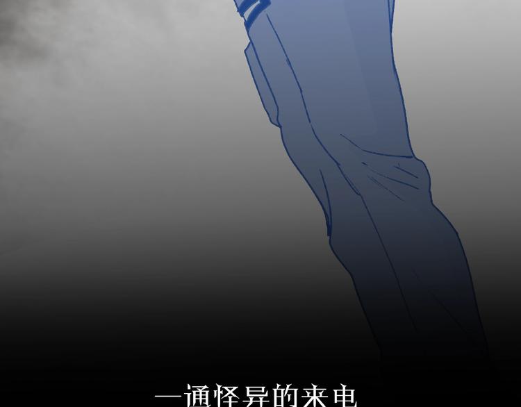 序章  异象追踪23