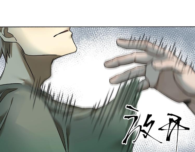 第2话 画家257