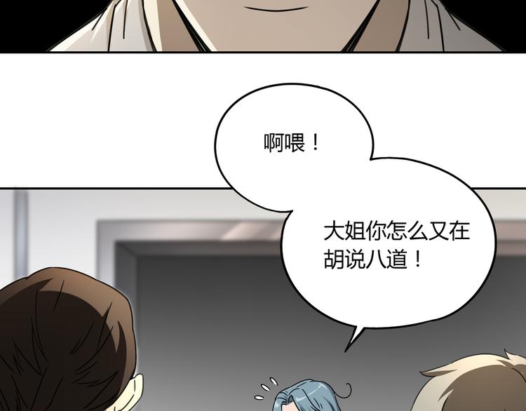 第44话 合作67