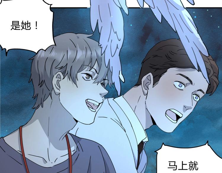 第38话 狼人与她?68