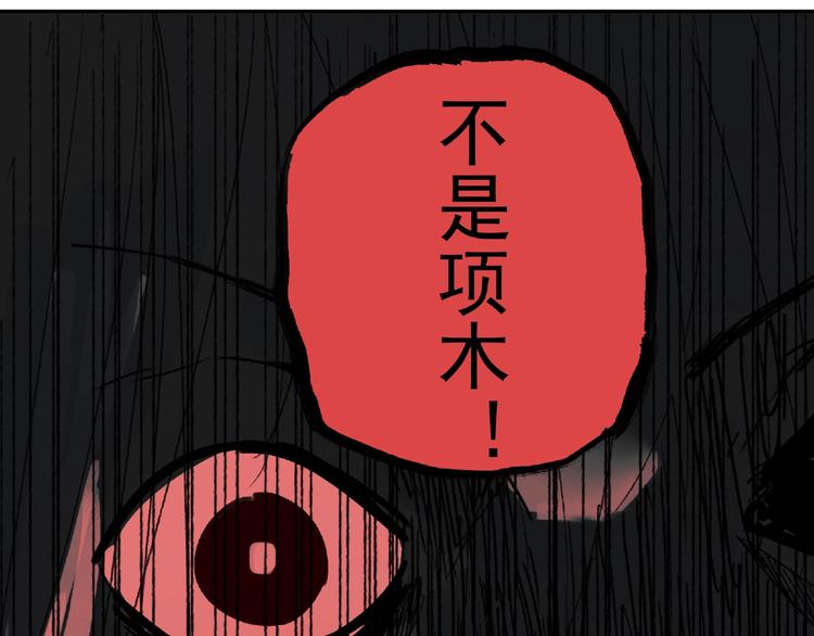 第28话 怪物对决43