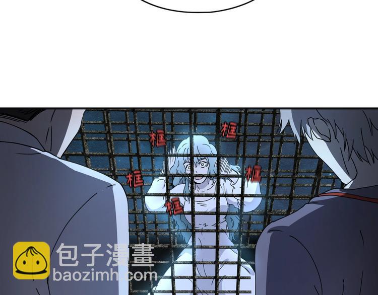 第38话 狼人与她?60