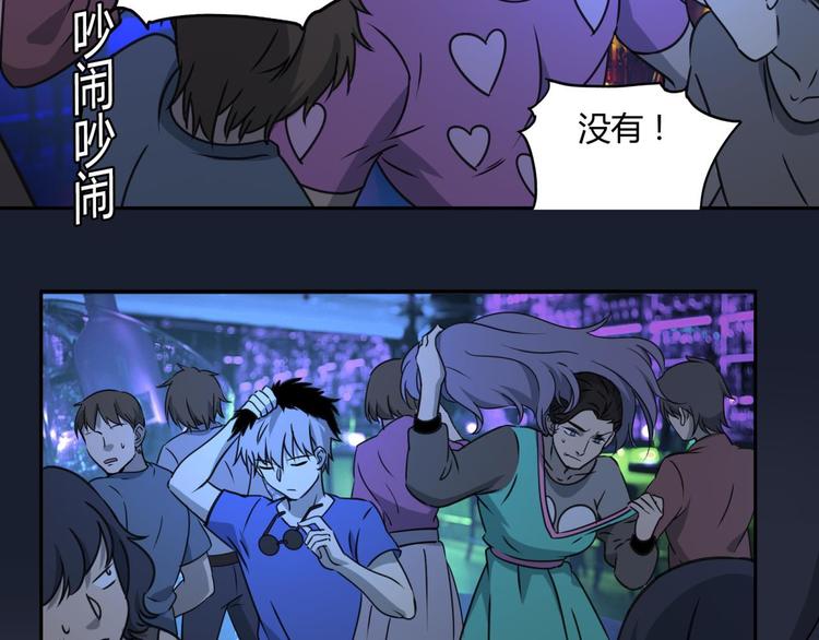 第60话 替代3