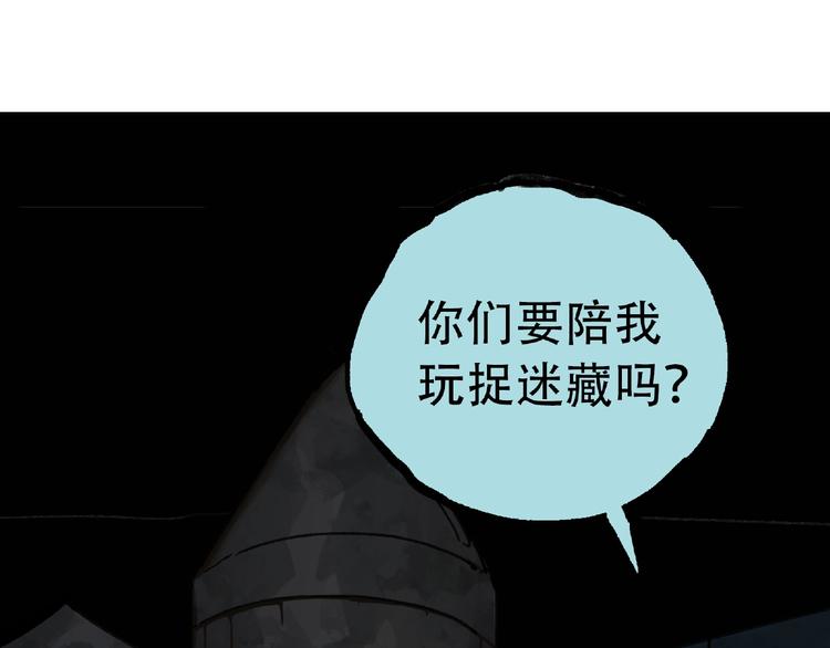 第15话 追击43