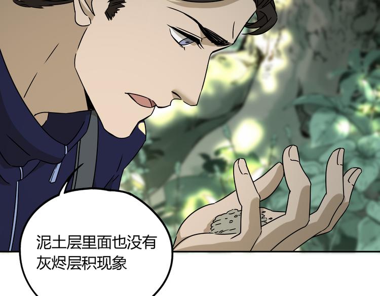 第48话 探索99