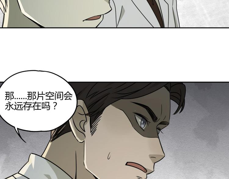 第58话 真相9