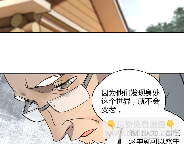 第60话 替代51