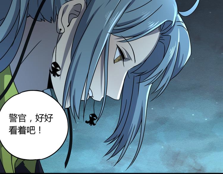 第43话 矿石85