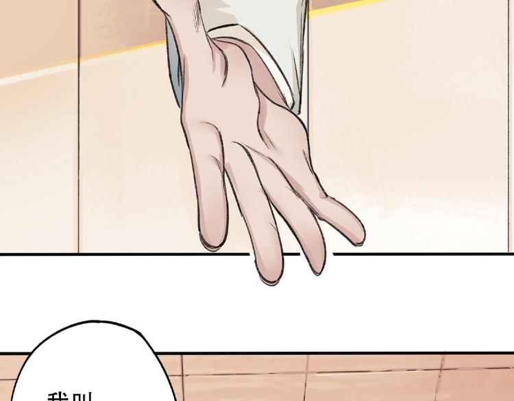 第3话 画家3207