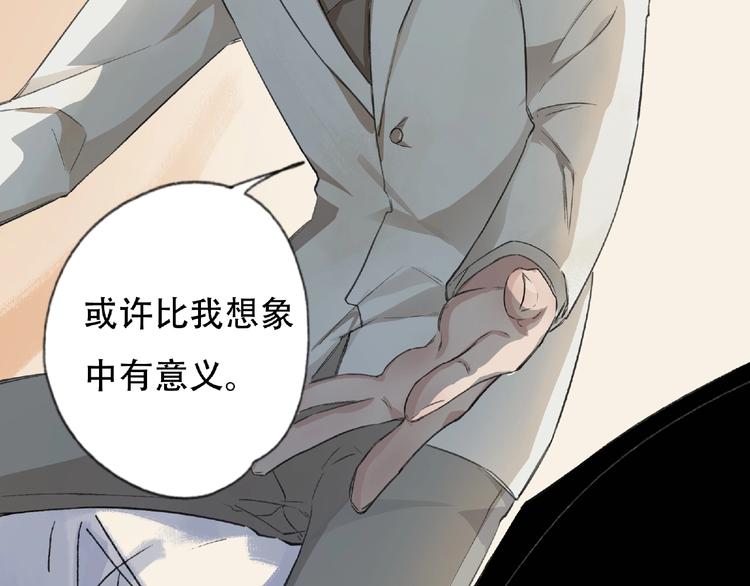 第3话 画家3197
