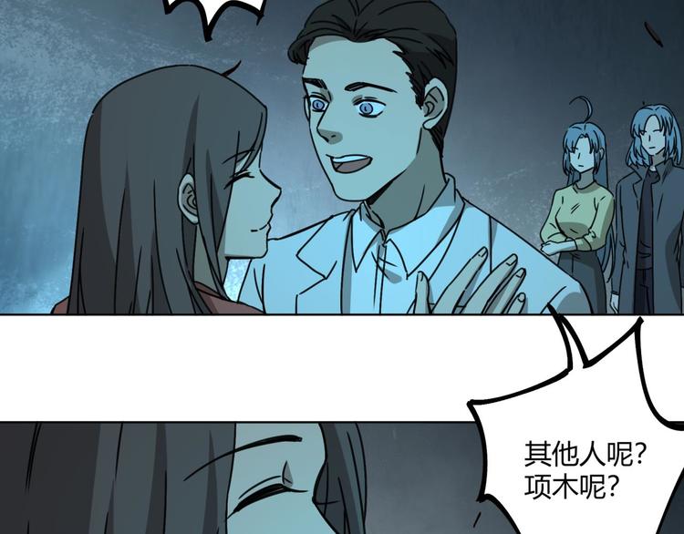 第67话 回家60