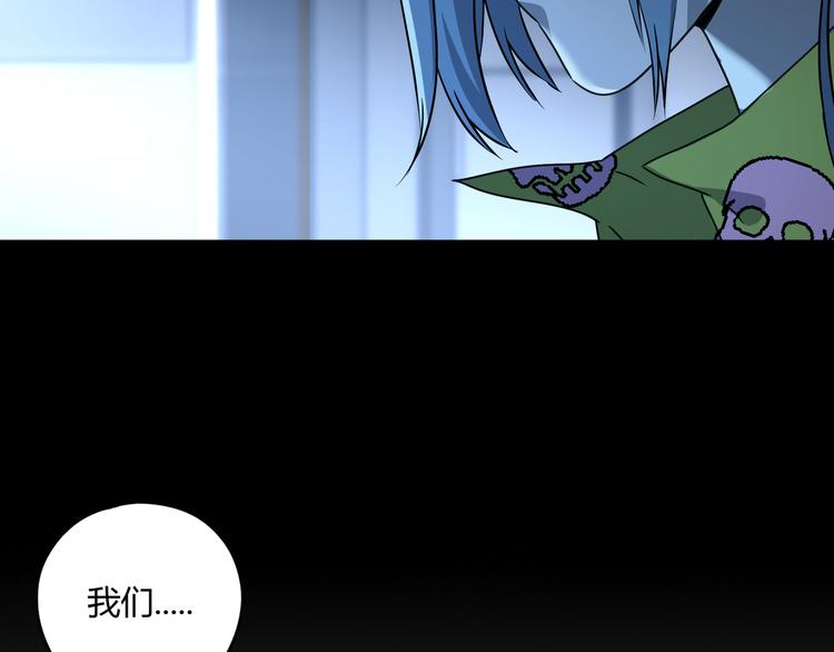 第46话 太璋天坑64