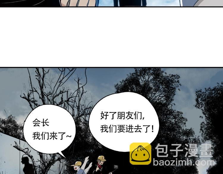 第10话 孤儿院42