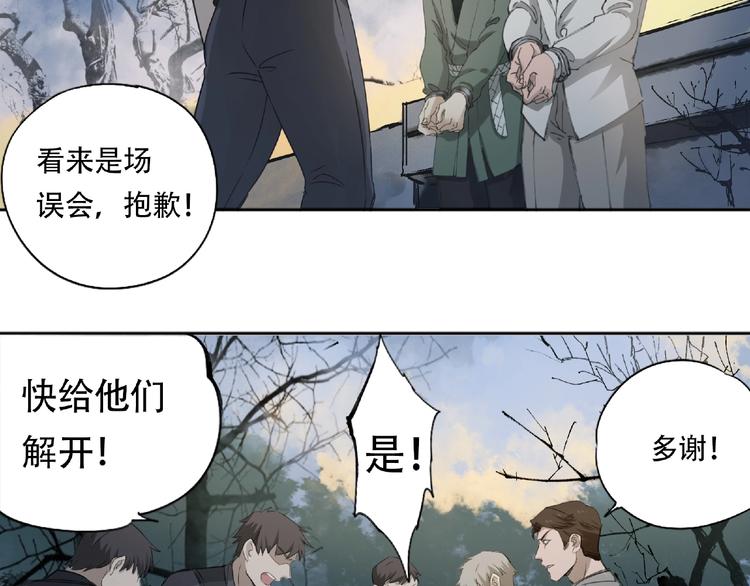 第18话 苏七！8