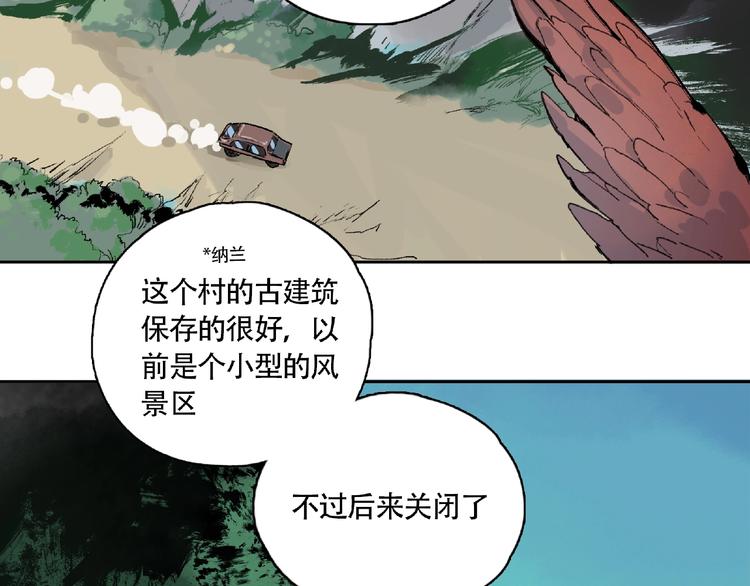 第4话  老人村195