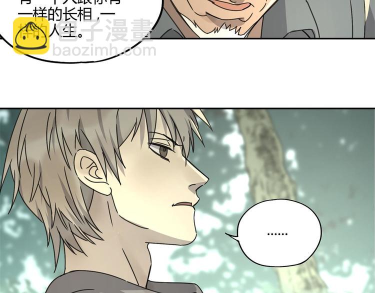 第60话 替代56
