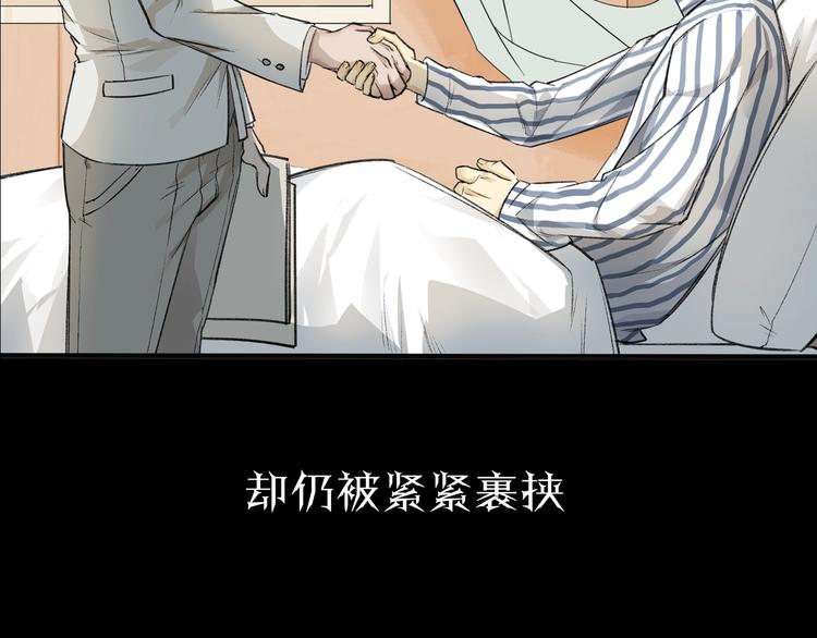 序章  异象追踪52