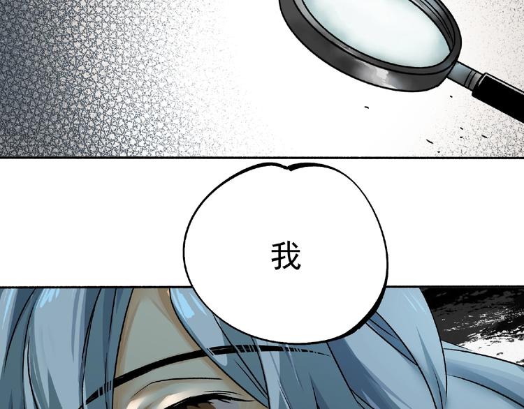 第2话 画家2103
