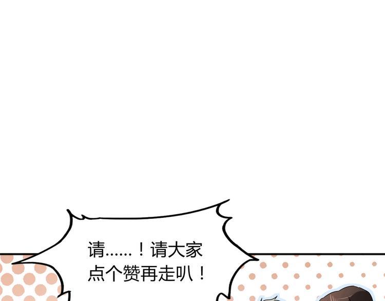 第45话 重大发现115