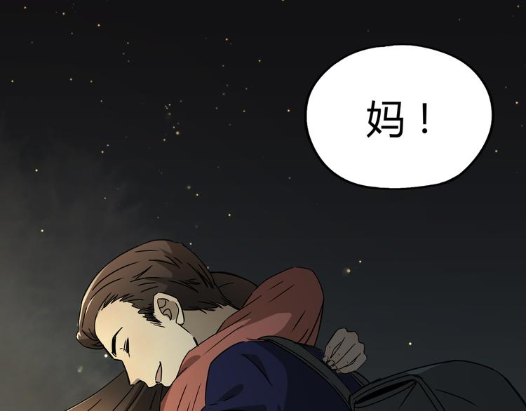 第51话 虚空20