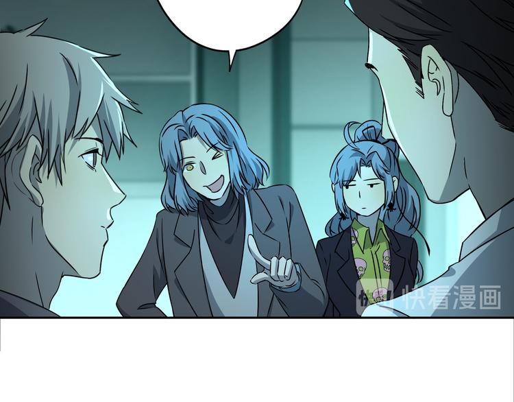 第45话 重大发现25