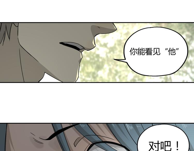 第54话 “失踪”6