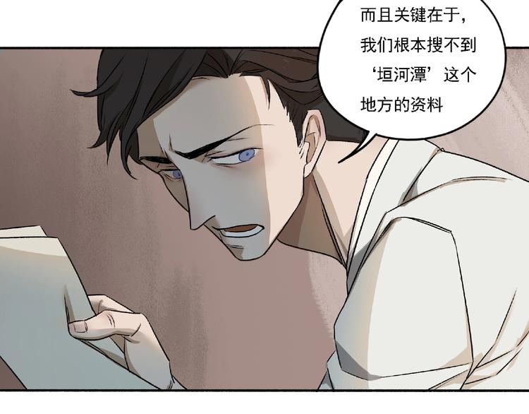 第3话 画家3183