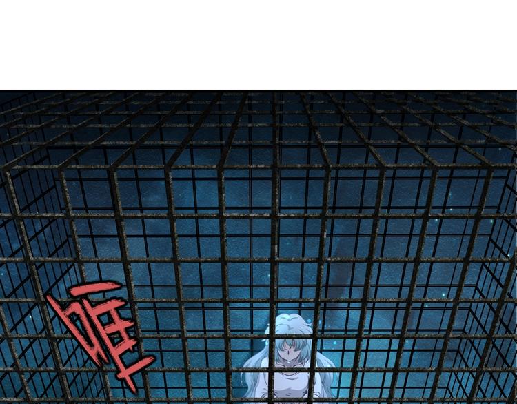第38话 狼人与她?8