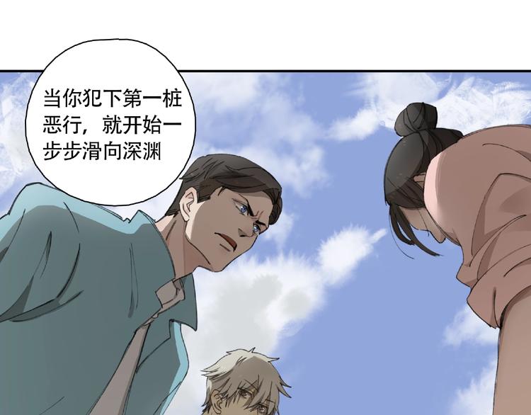 第8话 水潭的秘密130
