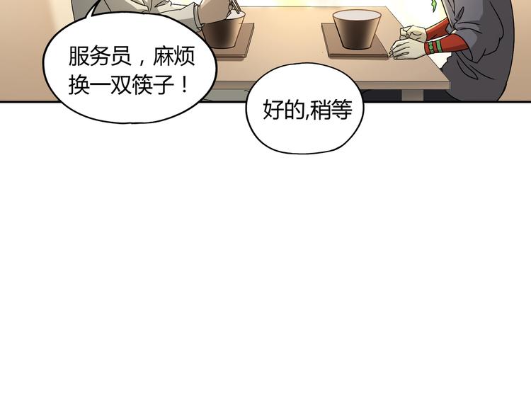 第45话 重大发现90