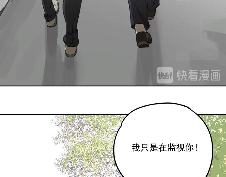 第26话 红心陷阱12