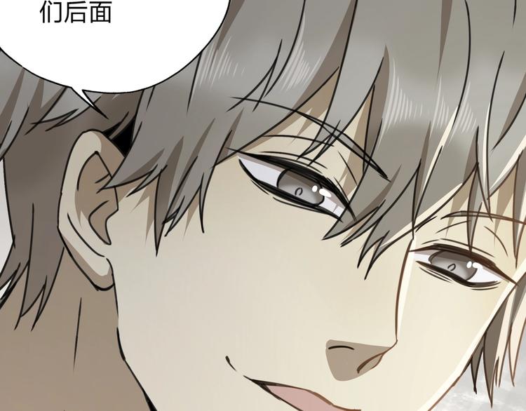 第40话 回忆里的火焰88