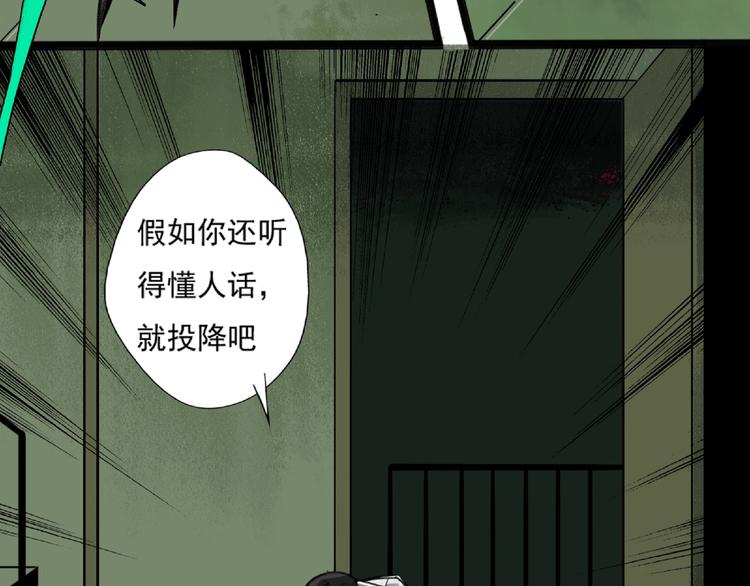 第3话 画家3110