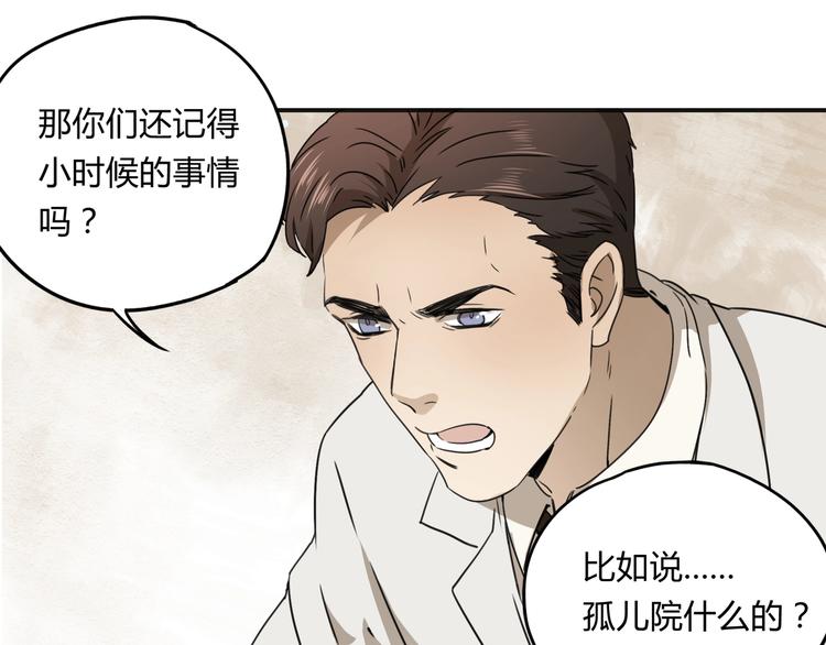 第39话 狼人与她283
