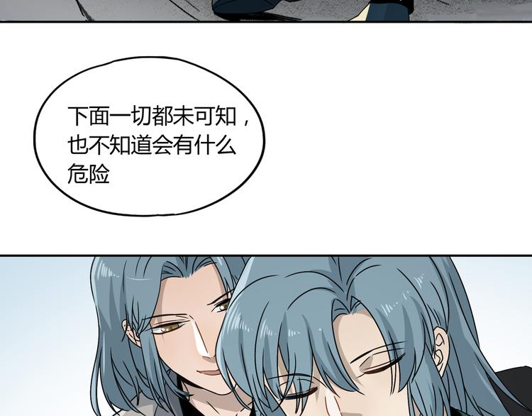第48话 探索11