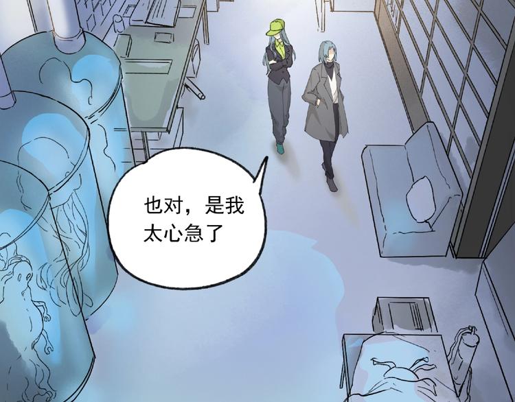 第23话 牵绊72