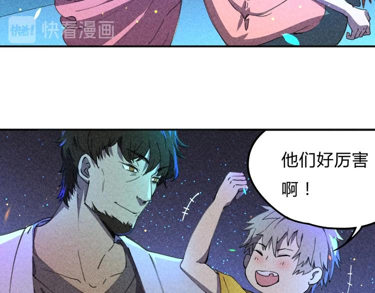 第35话 羽人12
